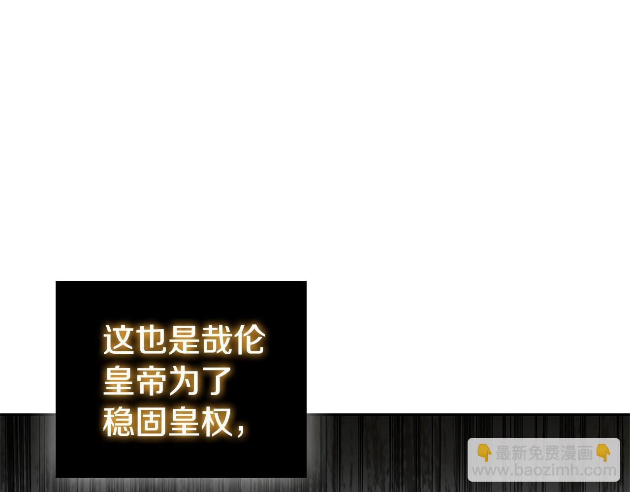 第26话 皇太子驾到(1/5)-第26话