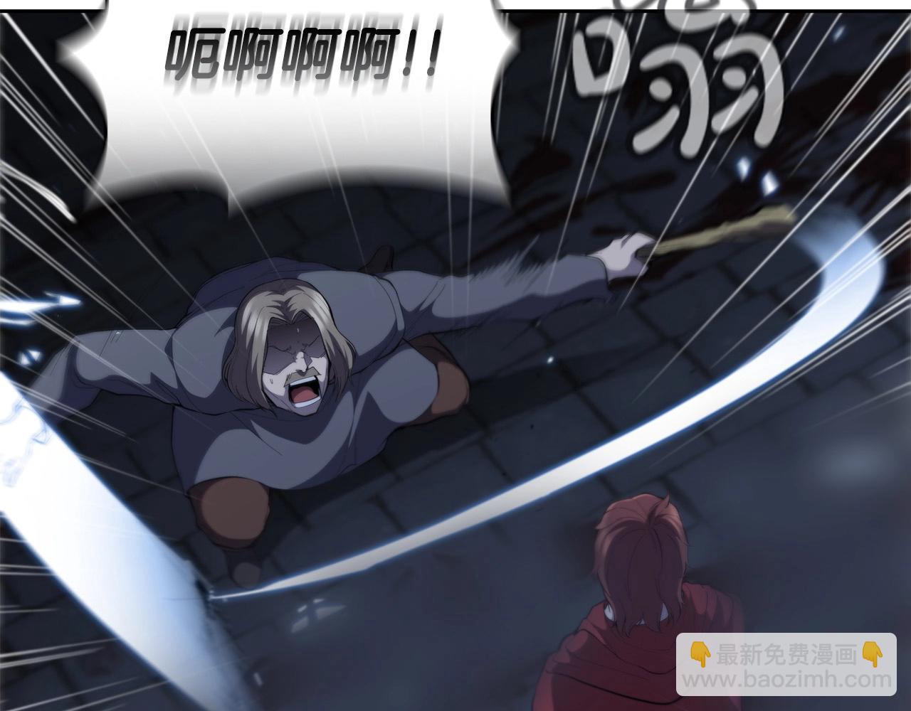 第28话 缺德领主(1/5)-第28话