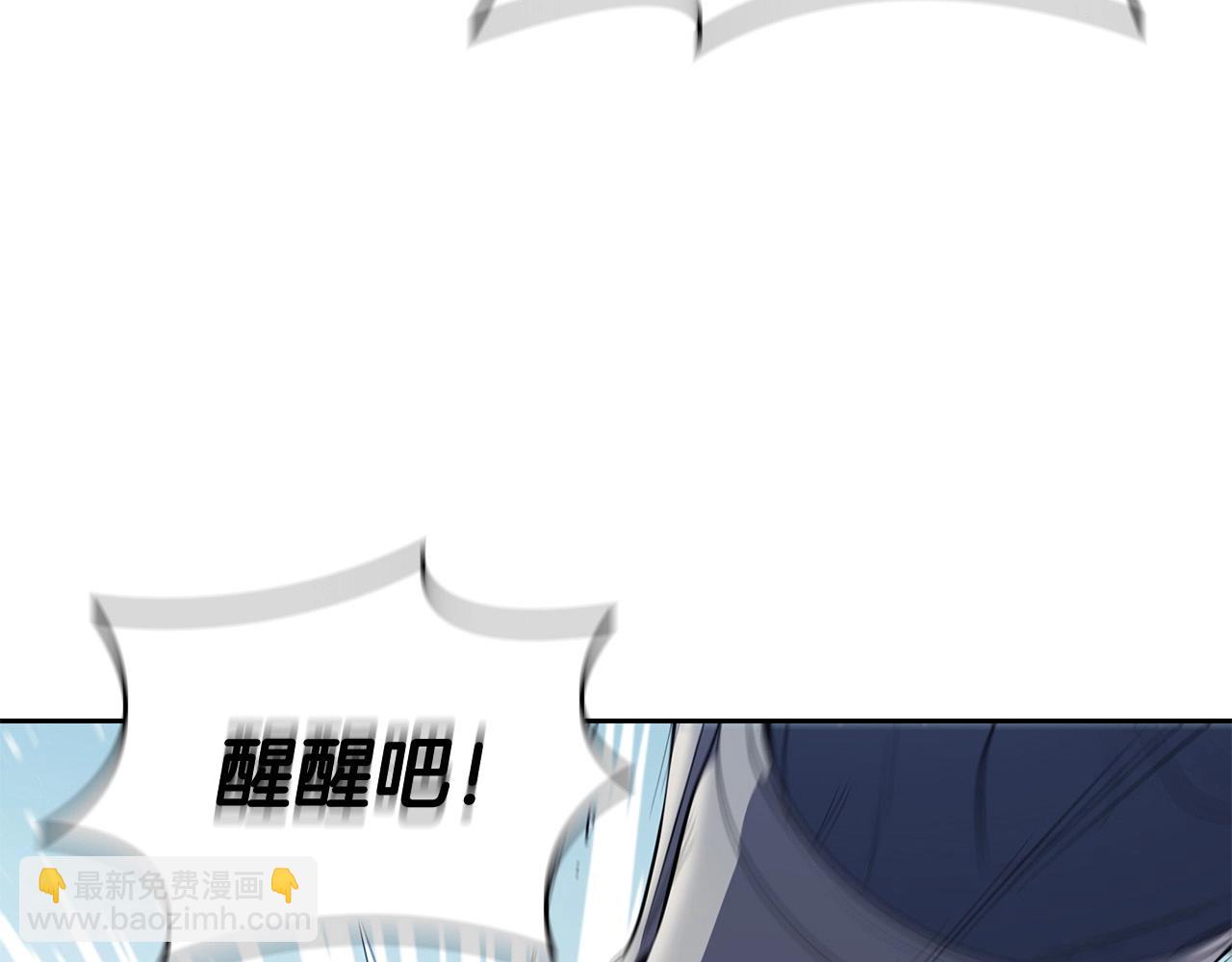 第28话 缺德领主(1/5)-第28话