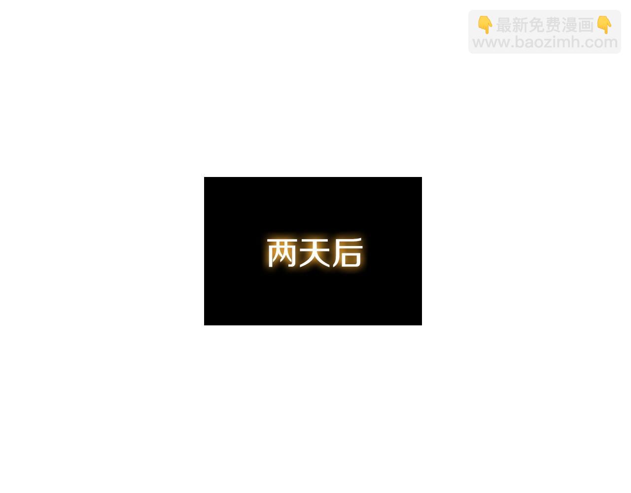 第28话 缺德领主(1/5)-第28话