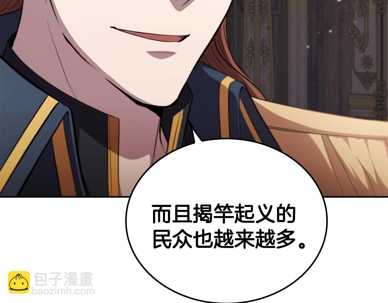 第28话 缺德领主(1/5)-第28话