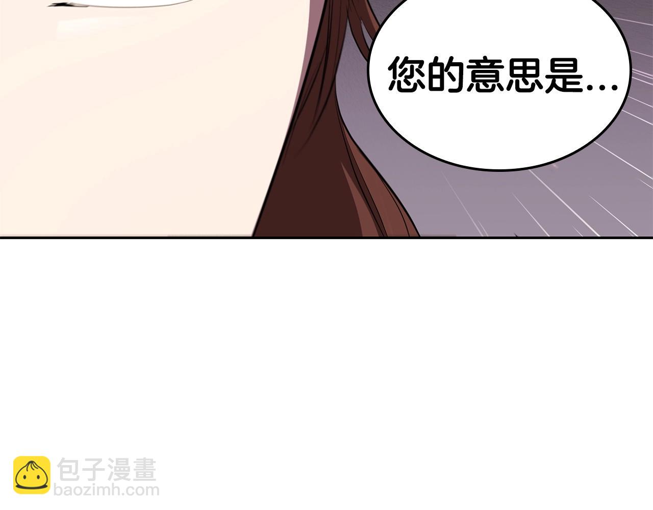 第28话 缺德领主(1/5)-第28话