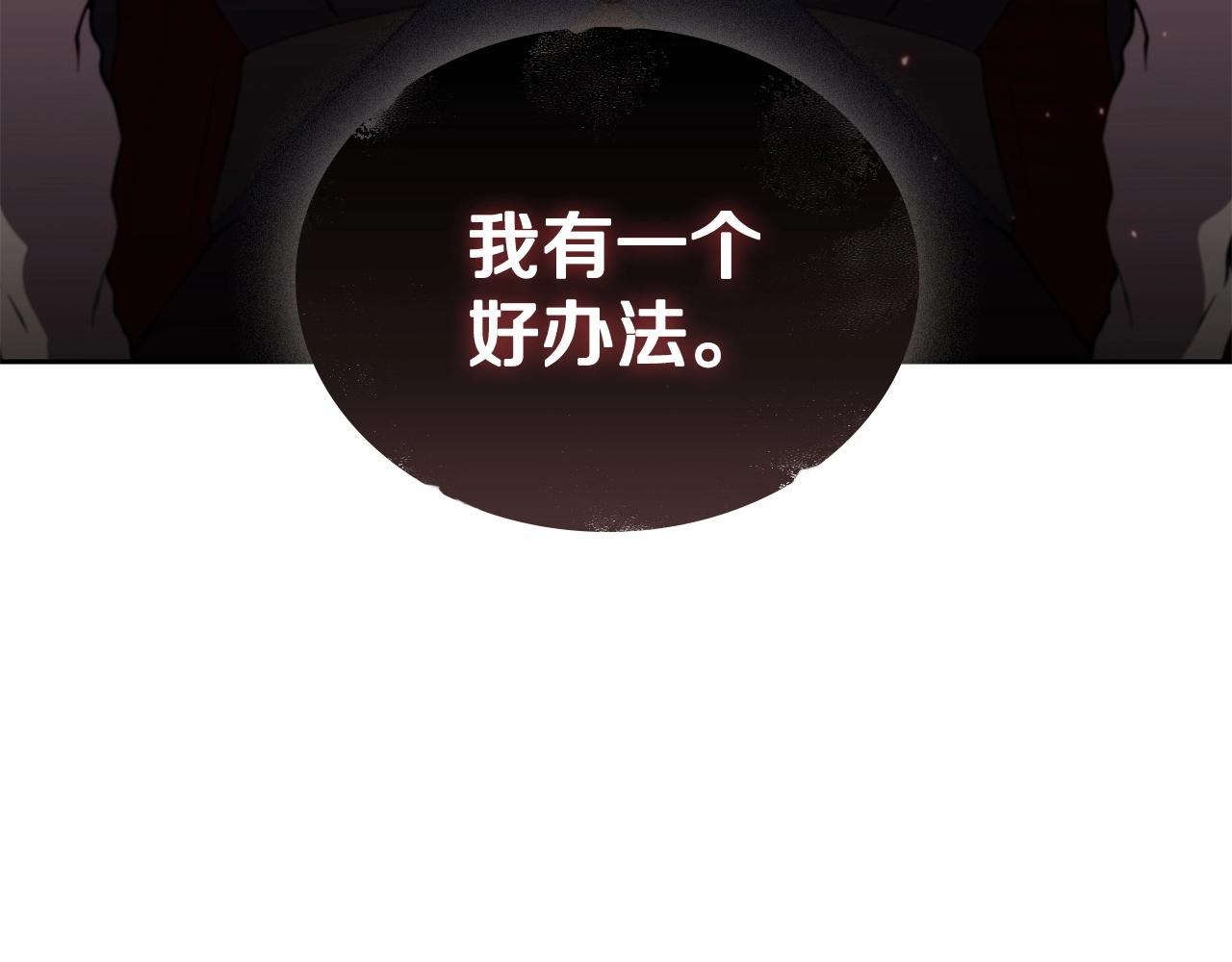 第28话 缺德领主(1/5)-第28话