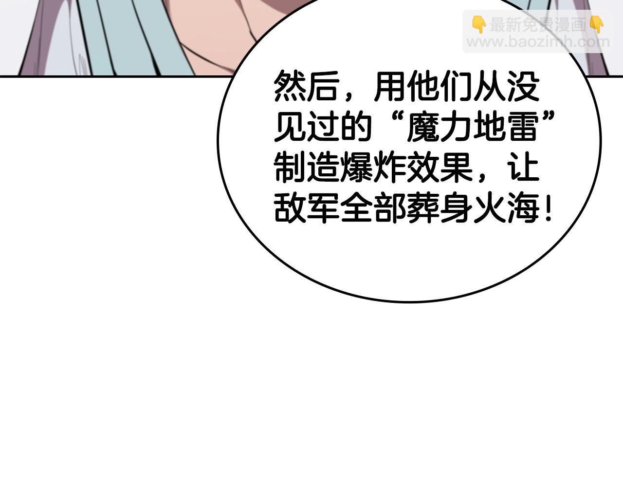 第30话 成长(1/5)-第30话