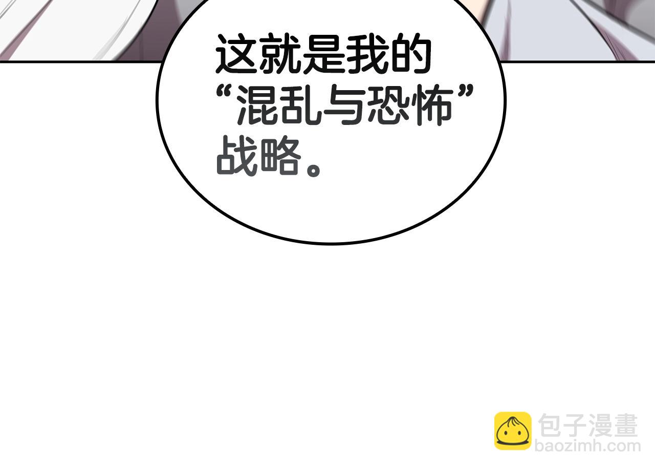 第30话 成长(1/5)-第30话