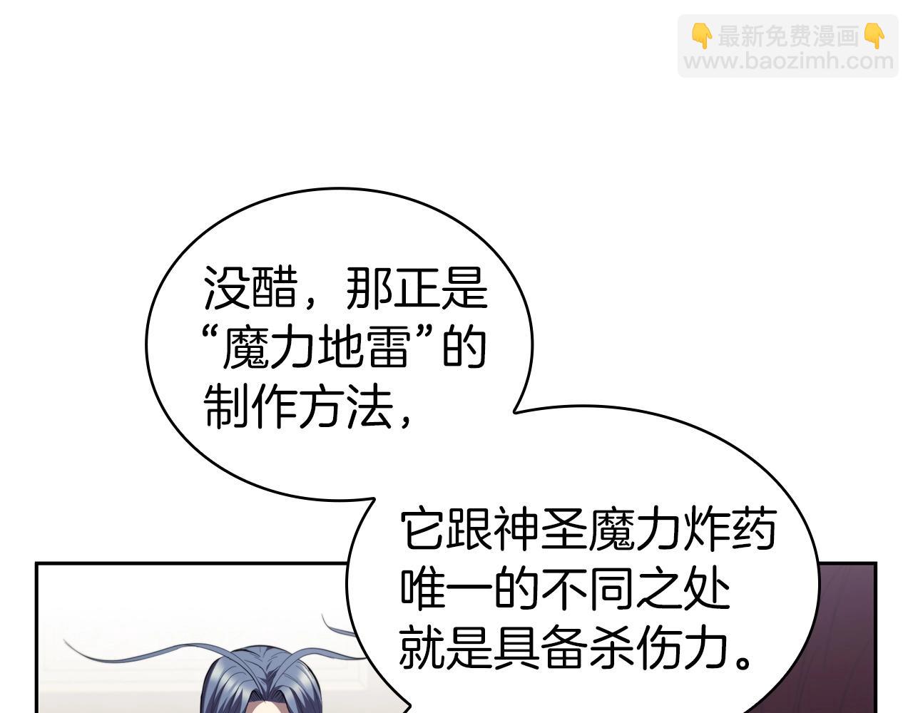 第30话 成长(1/5)-第30话