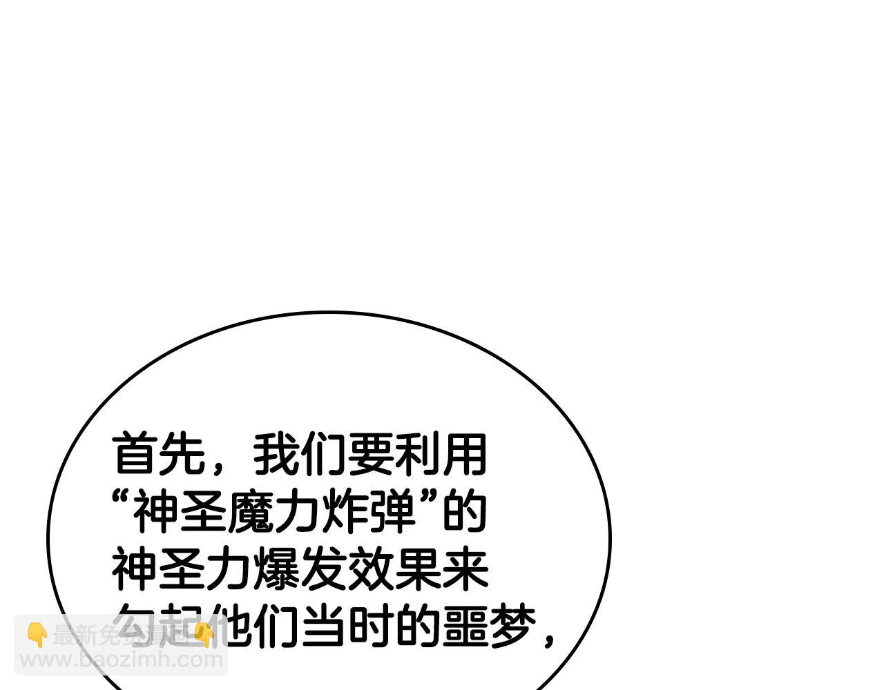 第30话 成长(1/5)-第30话