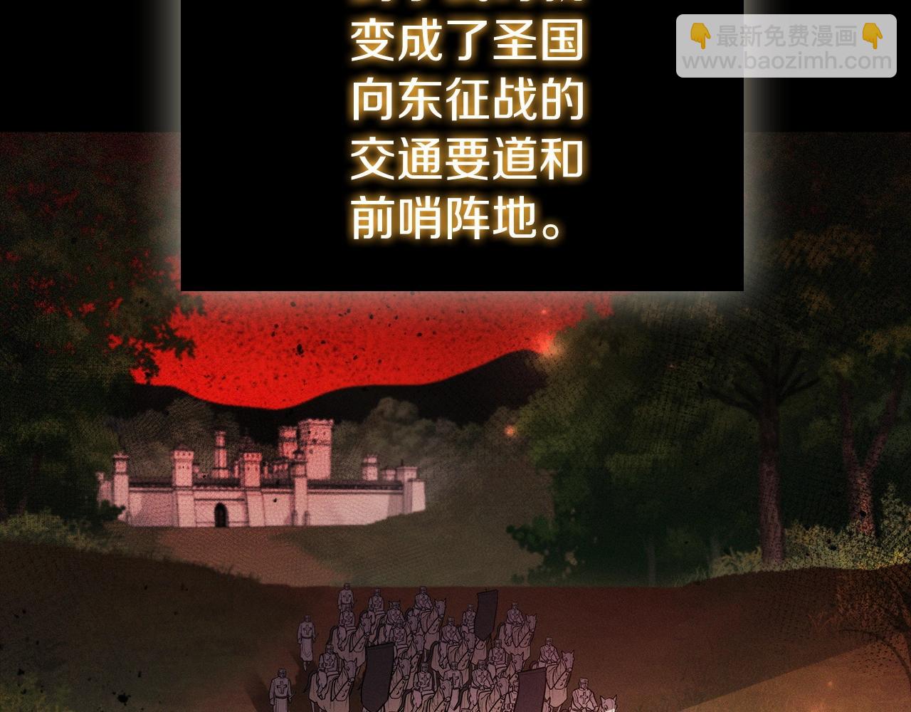 第32话 岌岌可危(1/5)-第32话