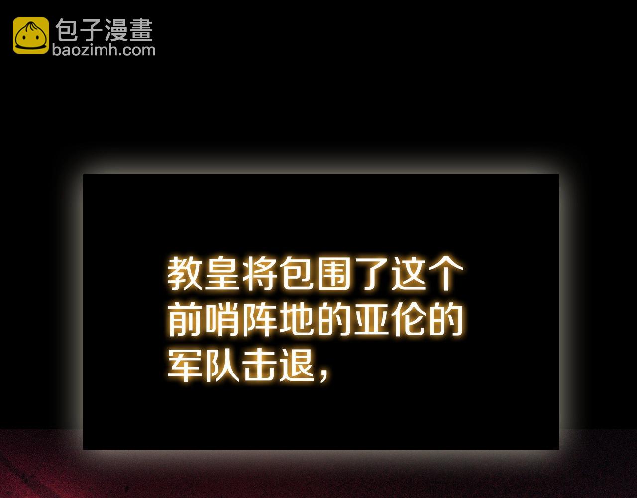 第32话 岌岌可危(1/5)-第32话
