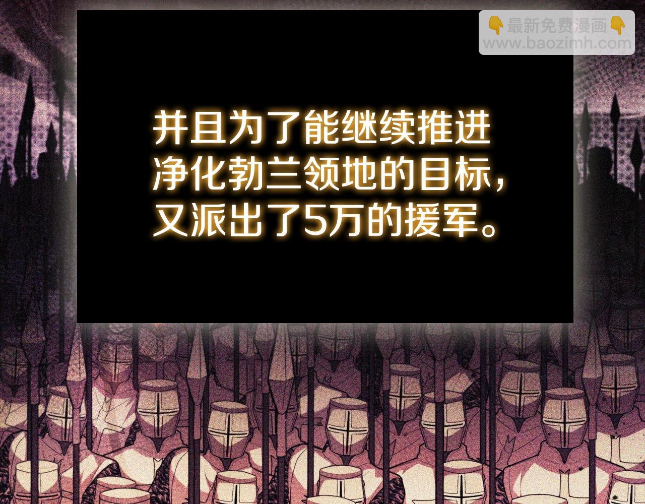 第32话 岌岌可危(1/5)-第32话