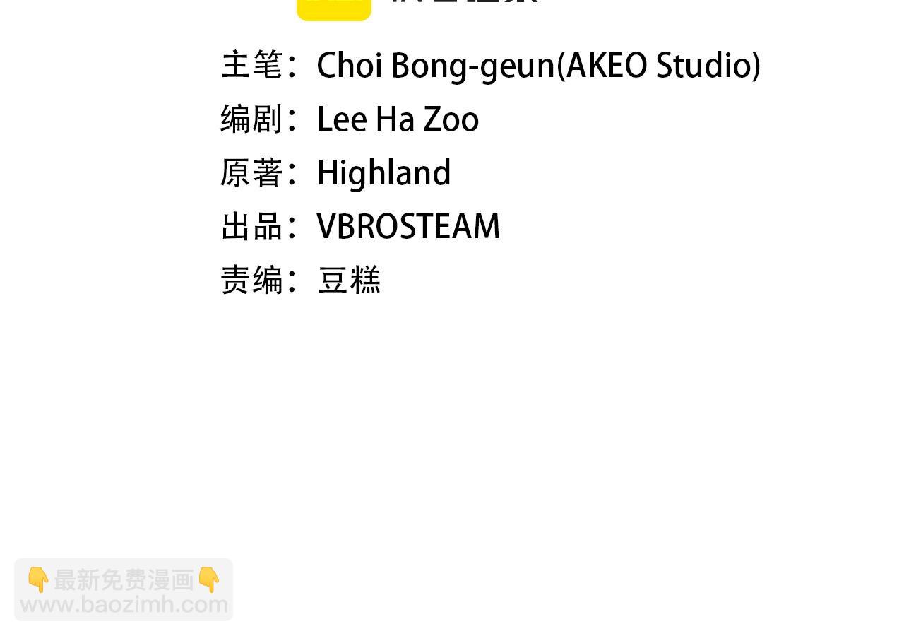 第32话 岌岌可危(1/5)-第32话