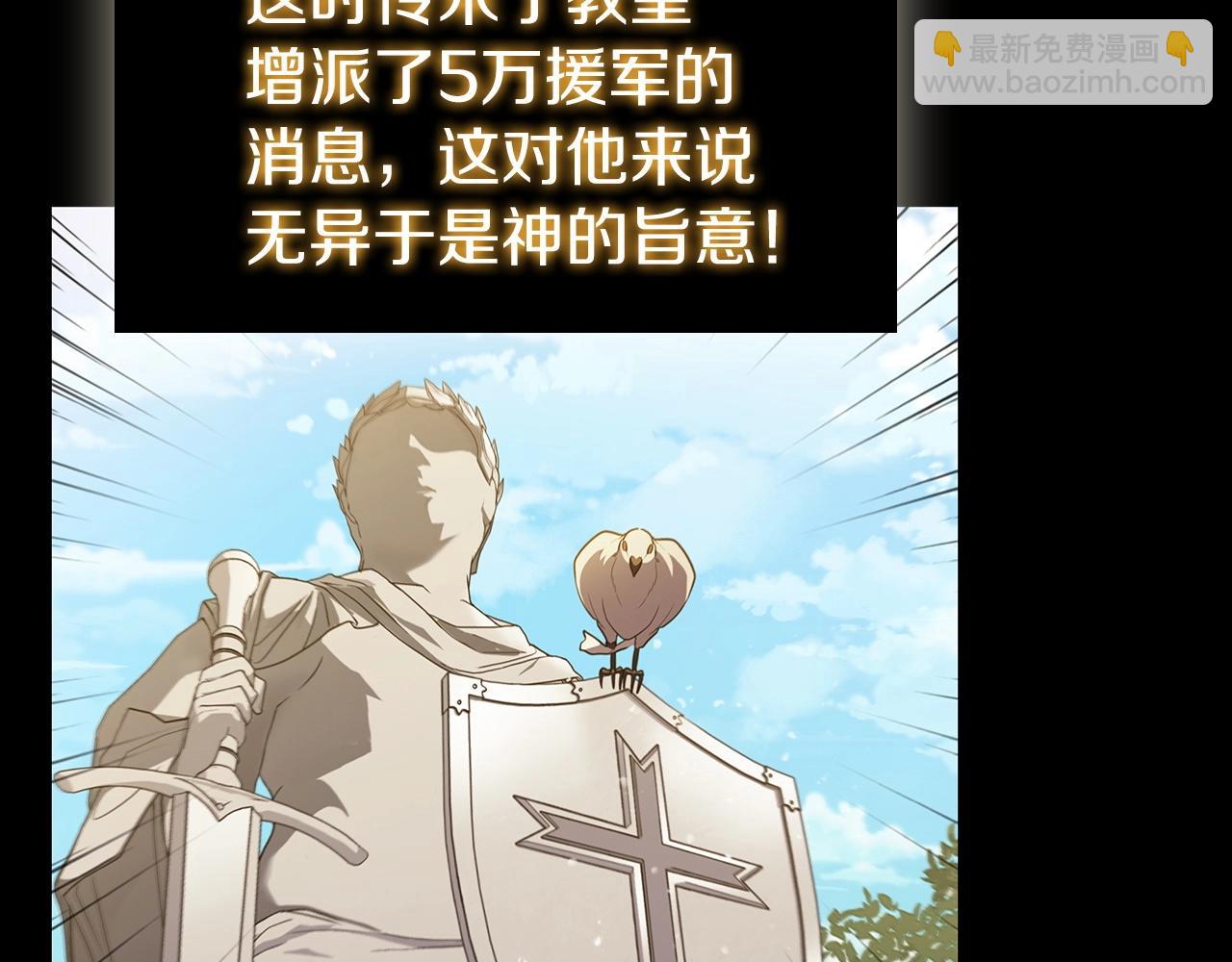 第32话 岌岌可危(1/5)-第32话