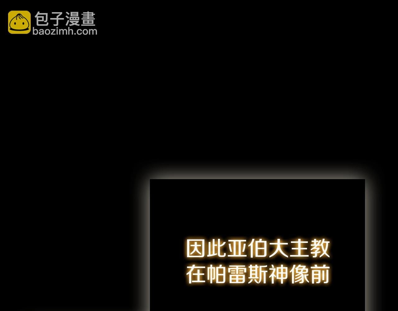 第32话 岌岌可危(1/5)-第32话