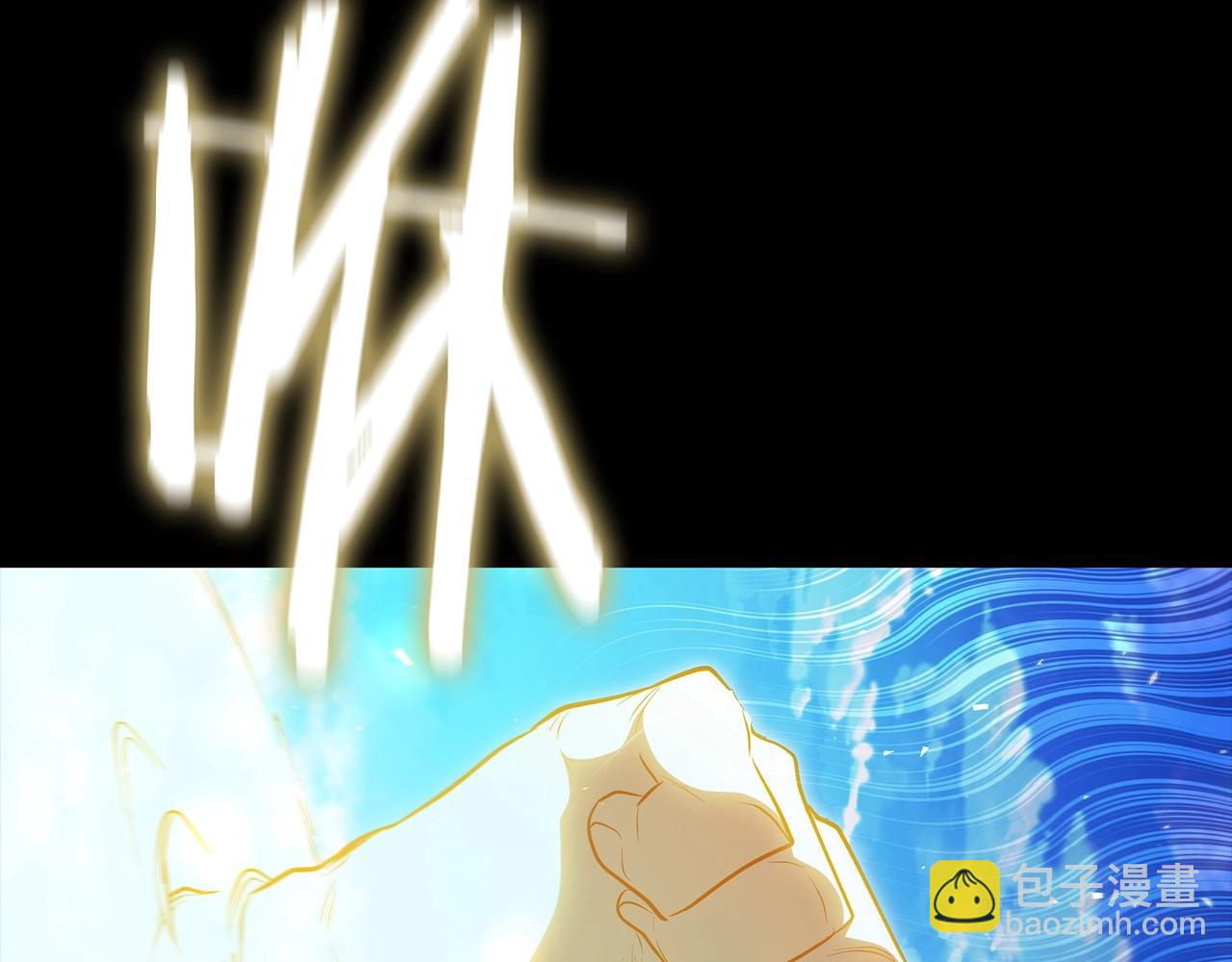 第32话 岌岌可危(1/5)-第32话