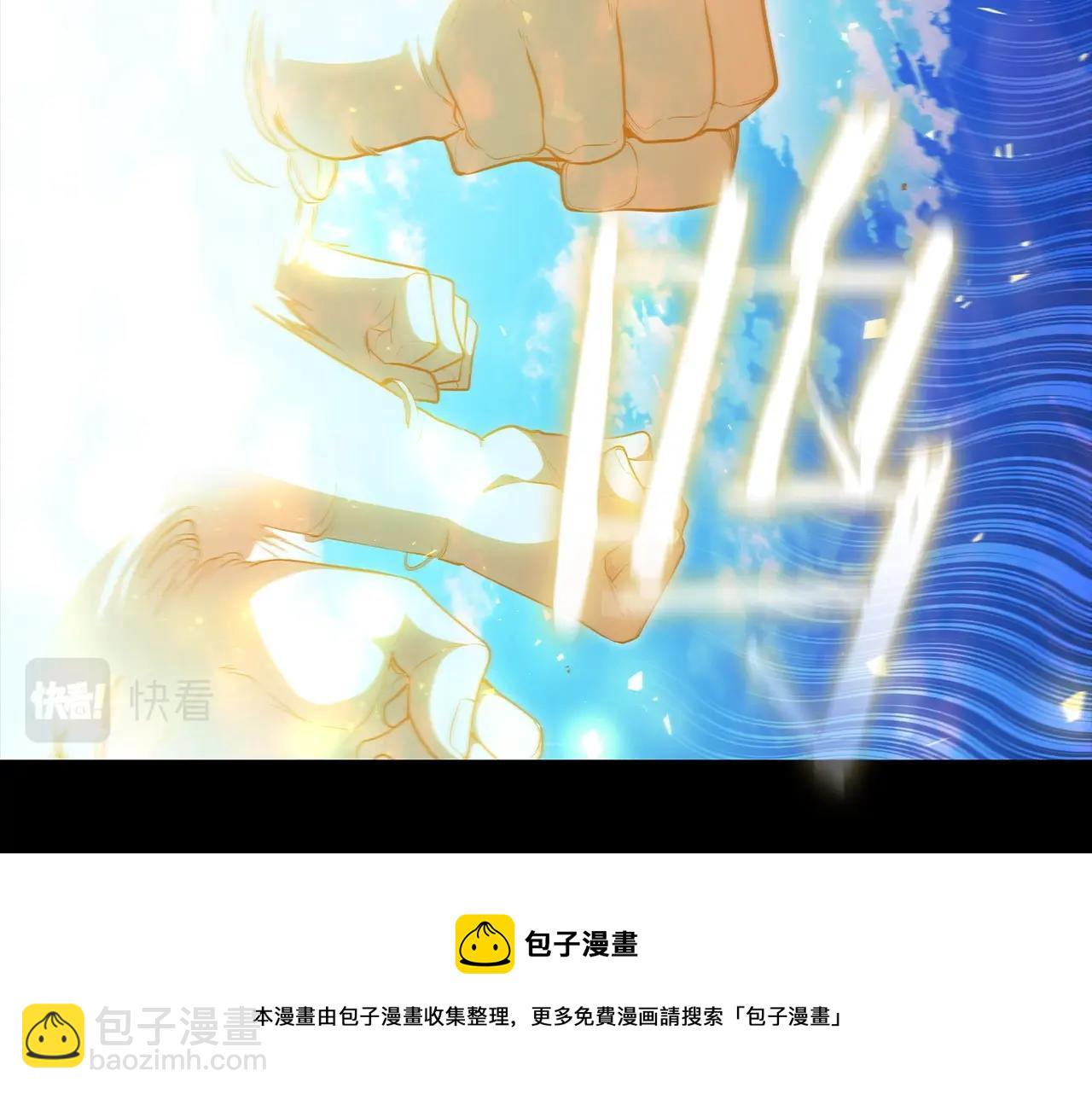 第32话 岌岌可危(1/5)-第32话