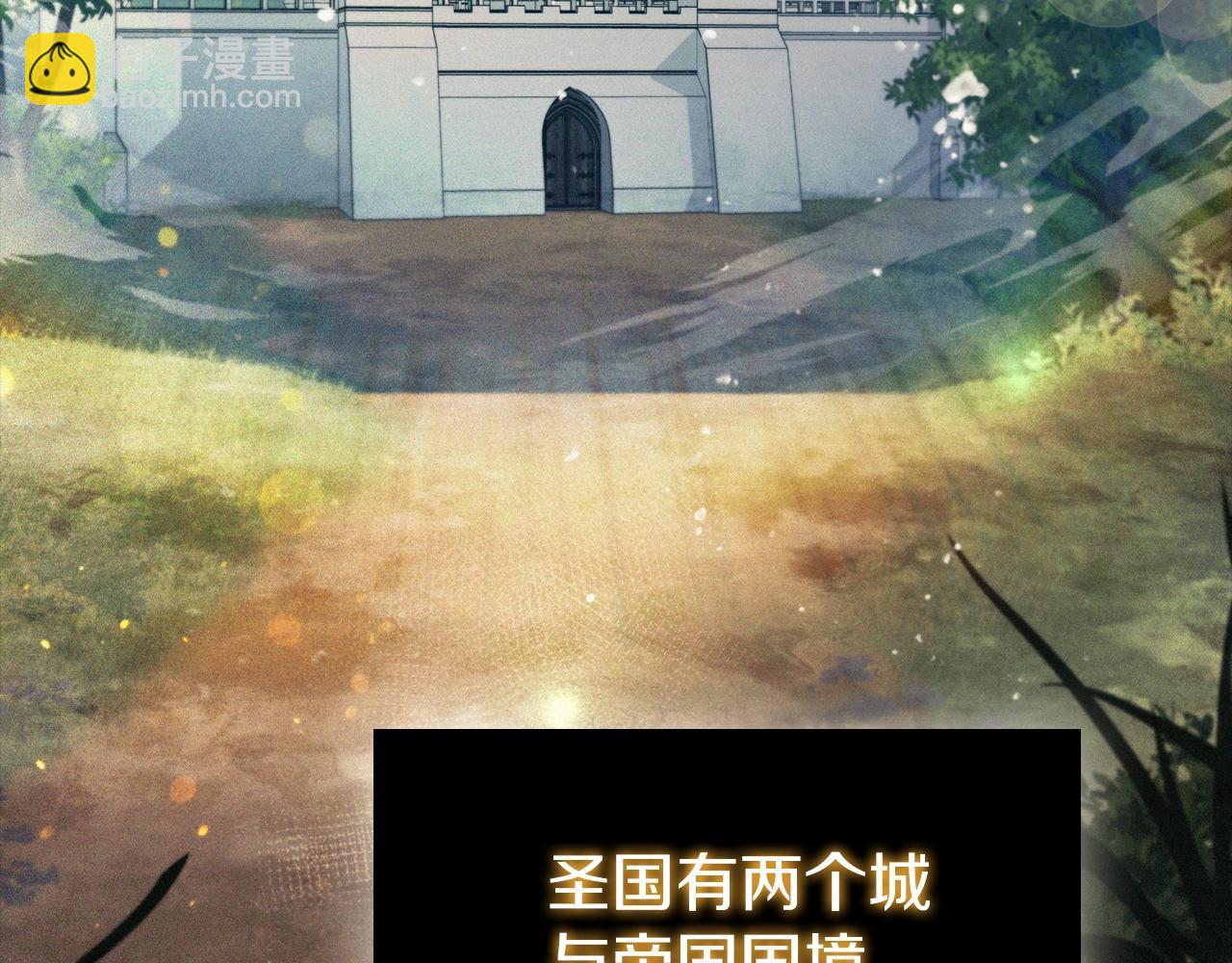 第32话 岌岌可危(1/5)-第32话