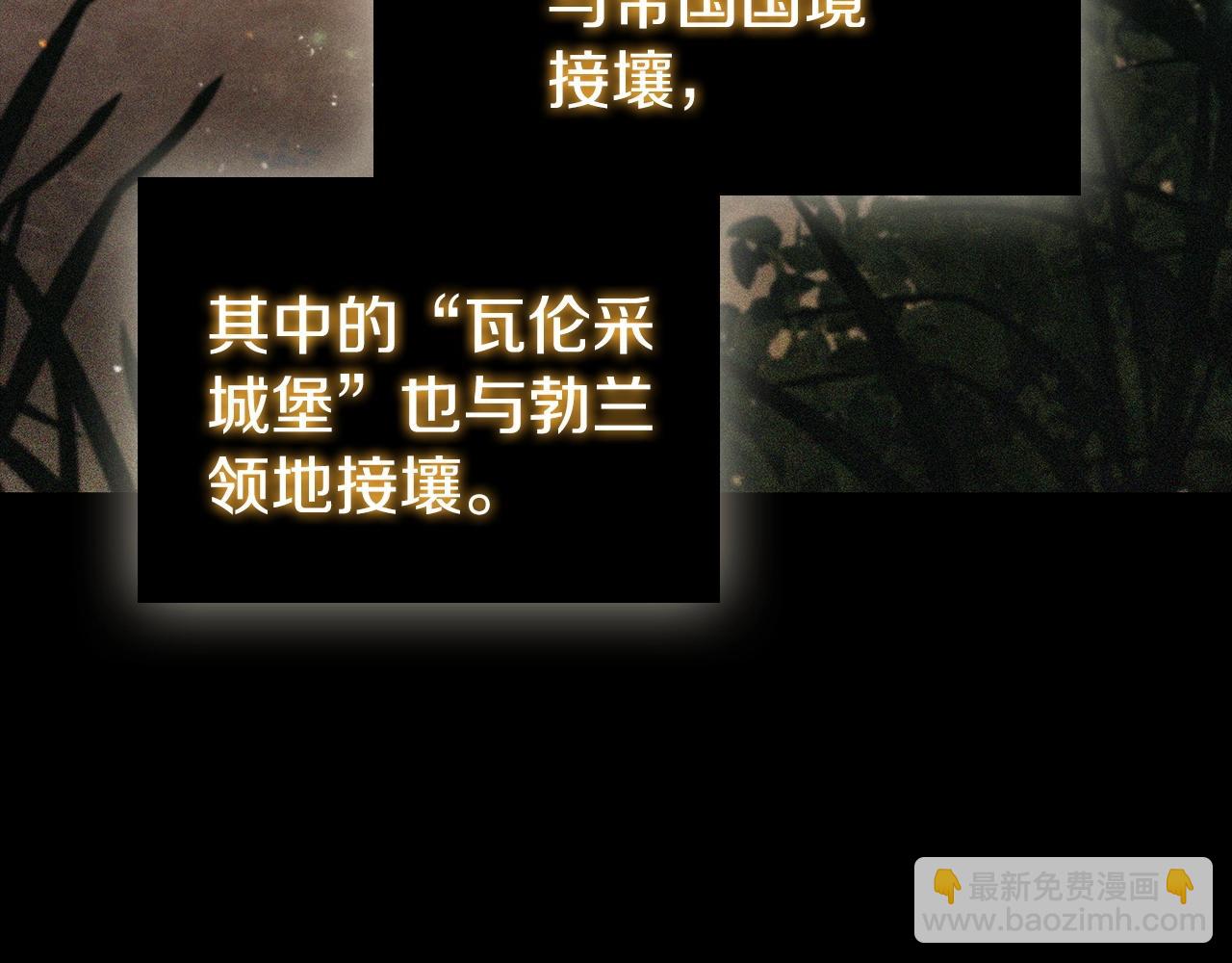 第32话 岌岌可危(1/5)-第32话