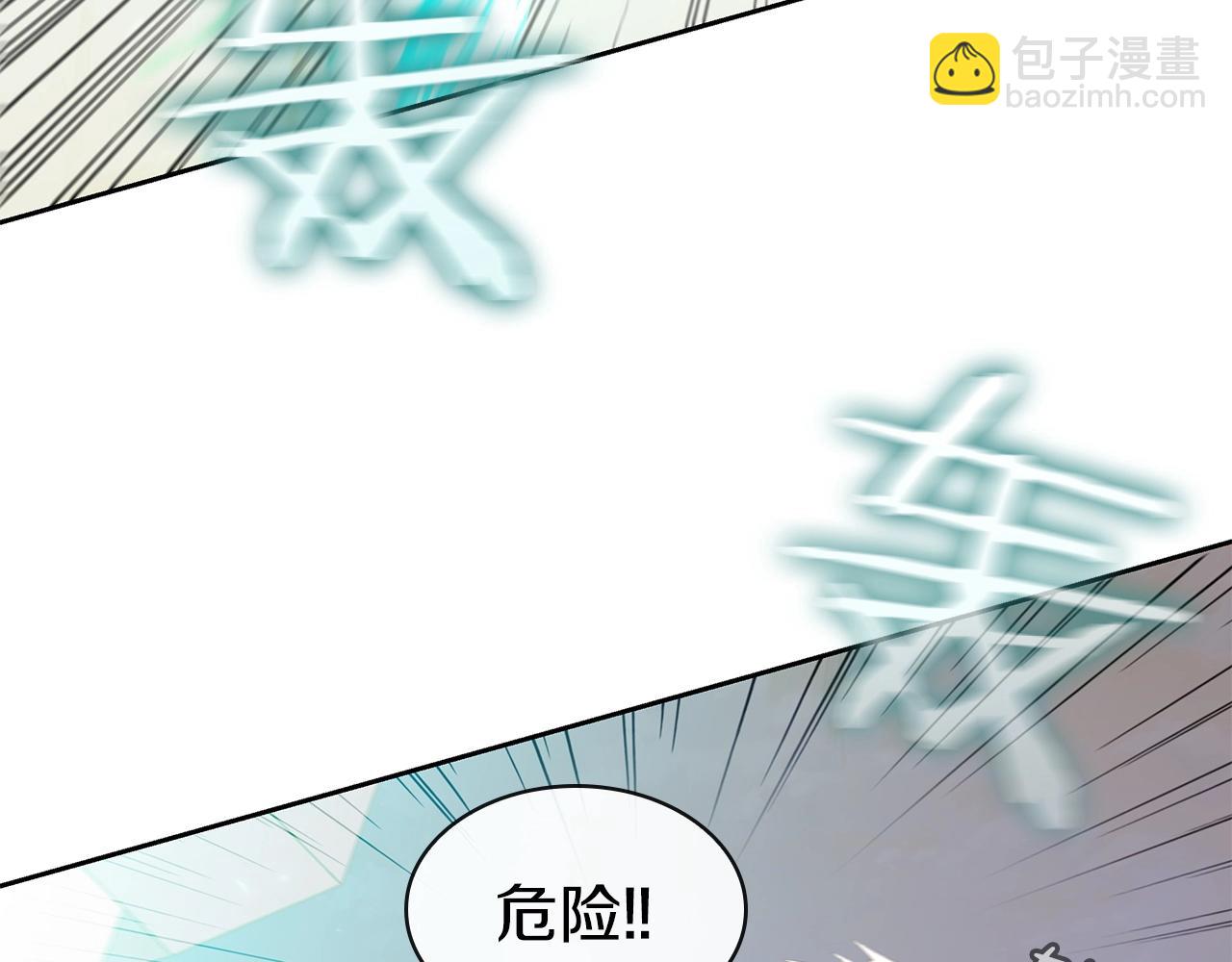 第34话 禁止的领域(1/5)-第34话