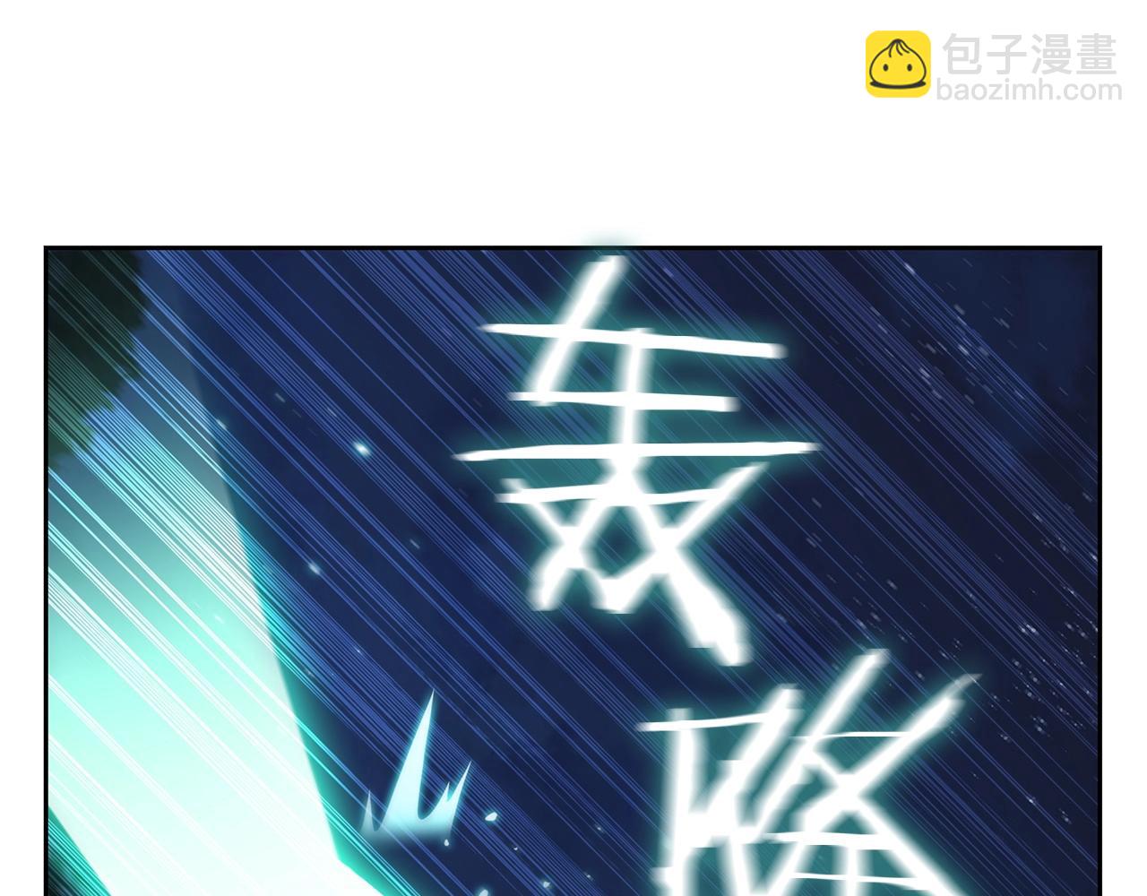 第34话 禁止的领域(1/5)-第34话