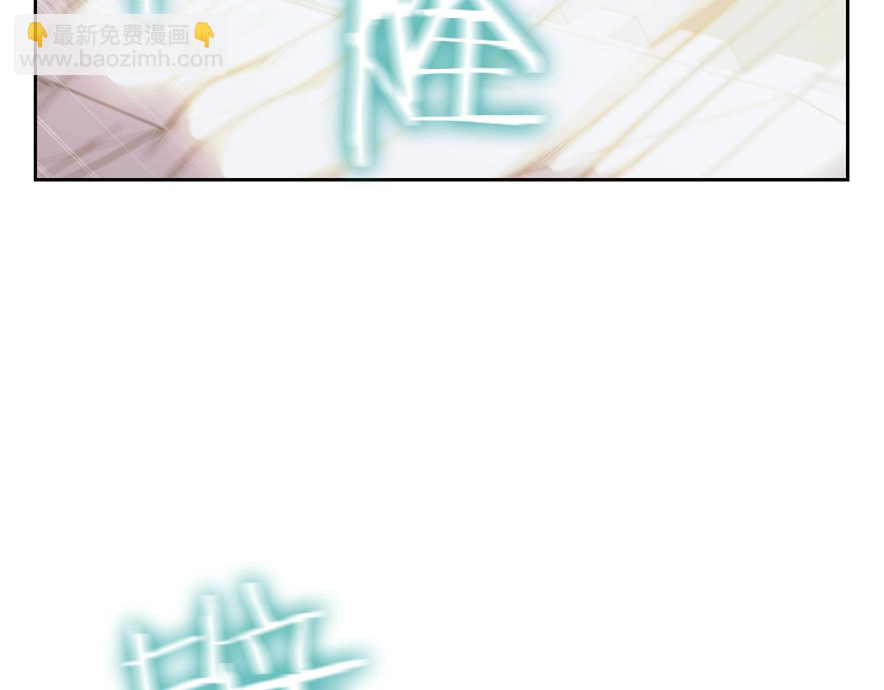 第34话 禁止的领域(1/5)-第34话