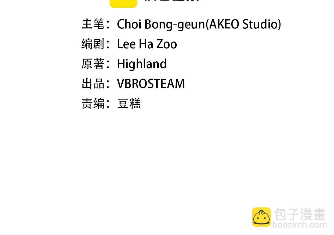 第34话 禁止的领域(1/5)-第34话