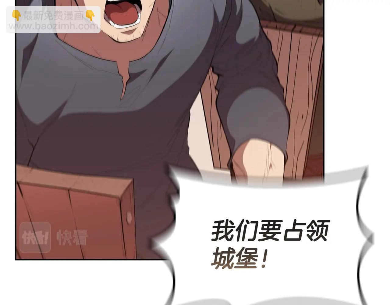 第36话 决战！(1/5)-第36话