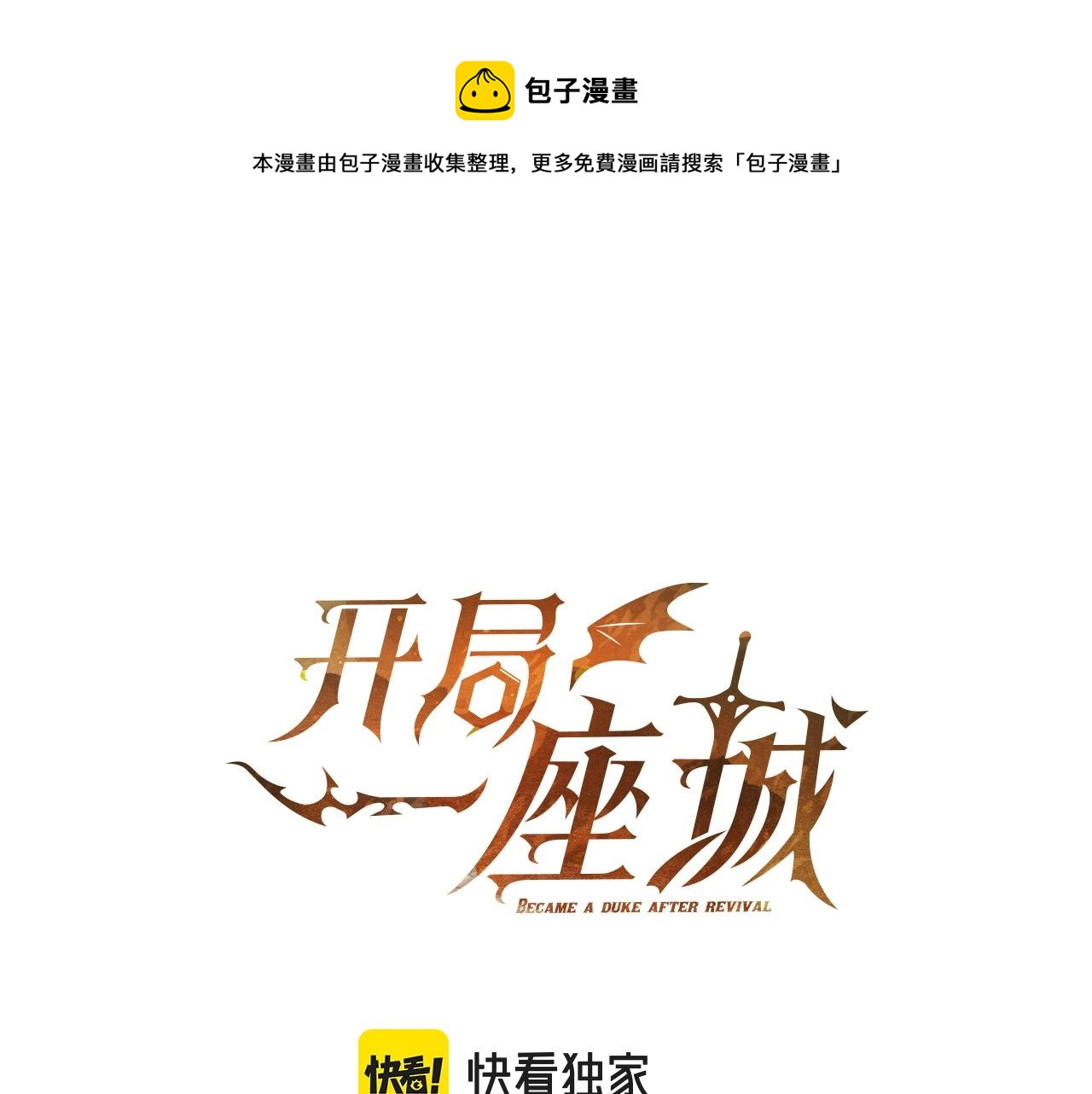 第40话 战争的结束(1/5)-第40话