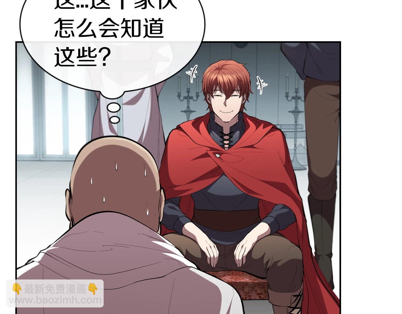 第40话 战争的结束(1/5)-第40话