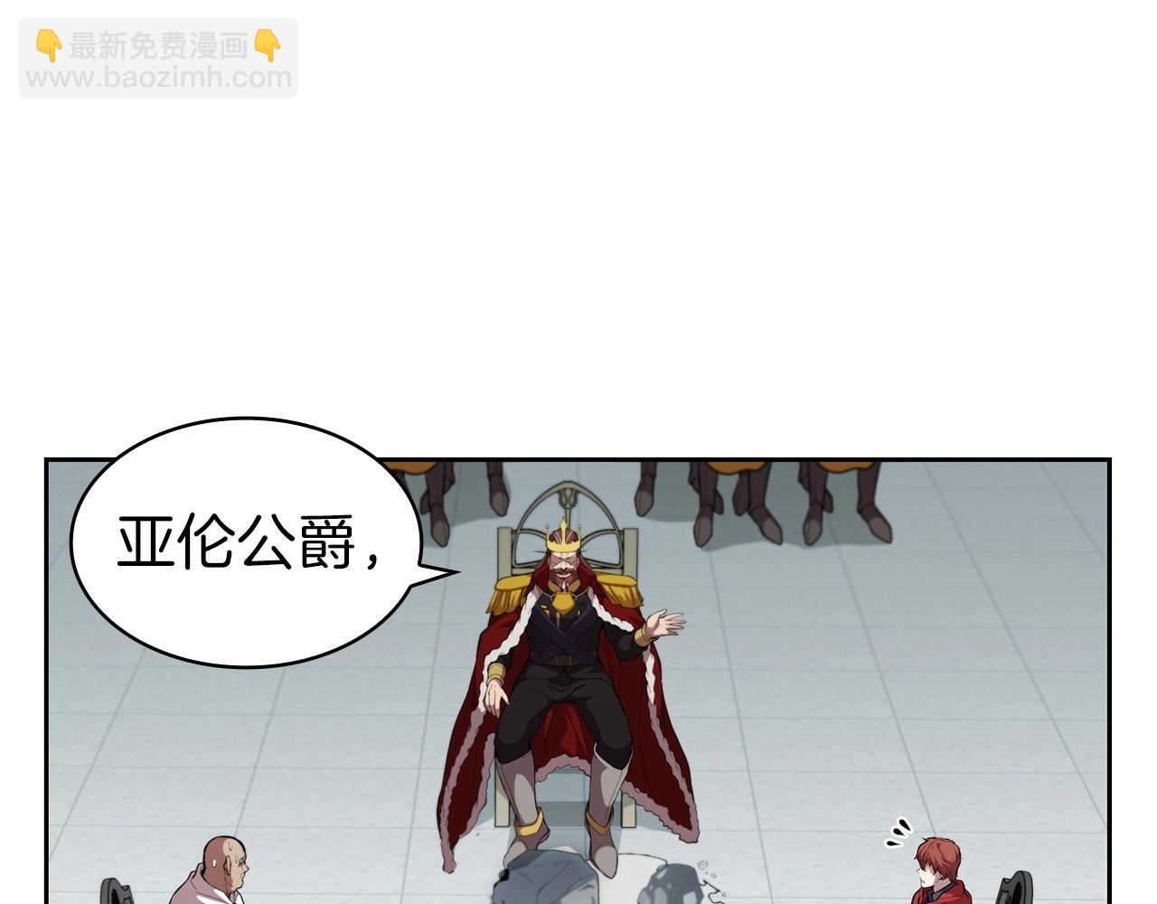 第40话 战争的结束(1/5)-第40话