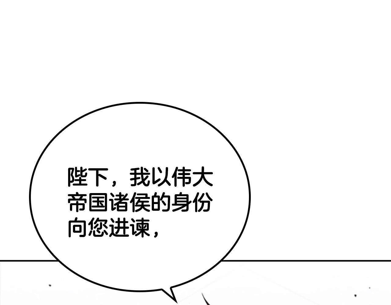 第40话 战争的结束(1/5)-第40话