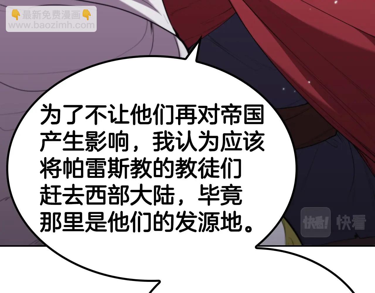 第40话 战争的结束(1/5)-第40话