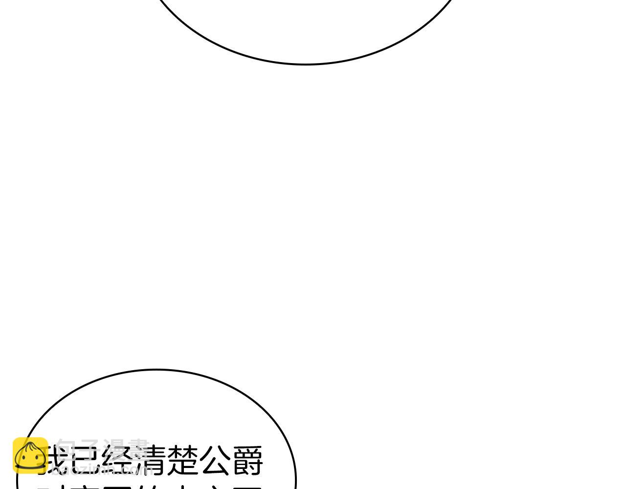 第40话 战争的结束(1/5)-第40话