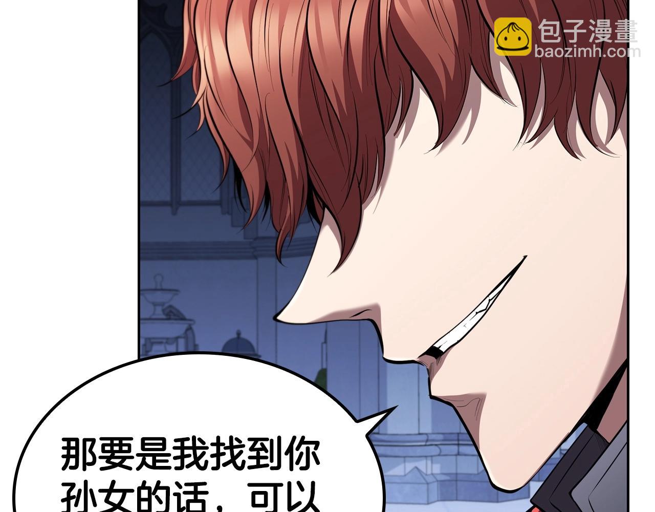 第40话 战争的结束(1/5)-第40话