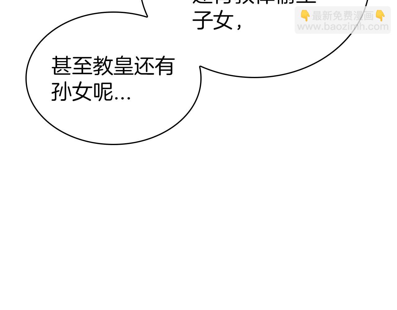 第40话 战争的结束(1/5)-第40话