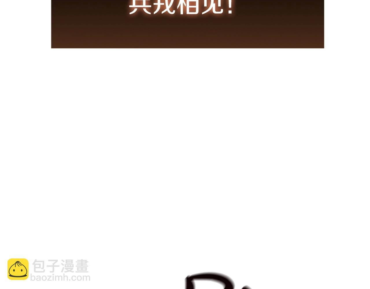 第4话 首领战(1/5)-第4话