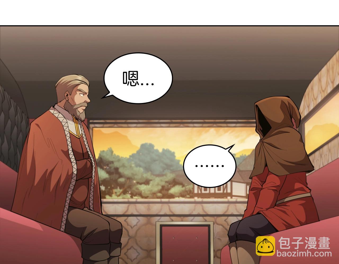 第42话 公主鲁比雅(1/5)-第42话