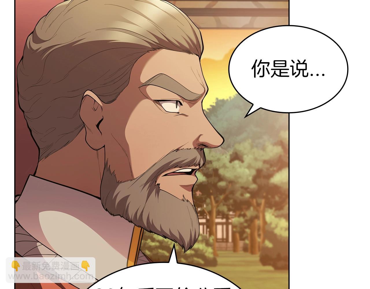 第42话 公主鲁比雅(1/5)-第42话