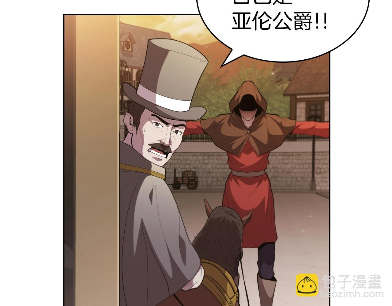 第42话 公主鲁比雅(1/5)-第42话