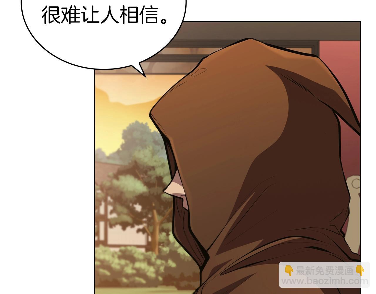 第42话 公主鲁比雅(1/5)-第42话