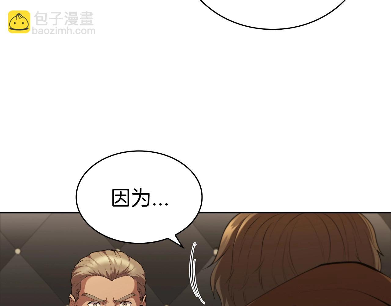 第42话 公主鲁比雅(1/5)-第42话