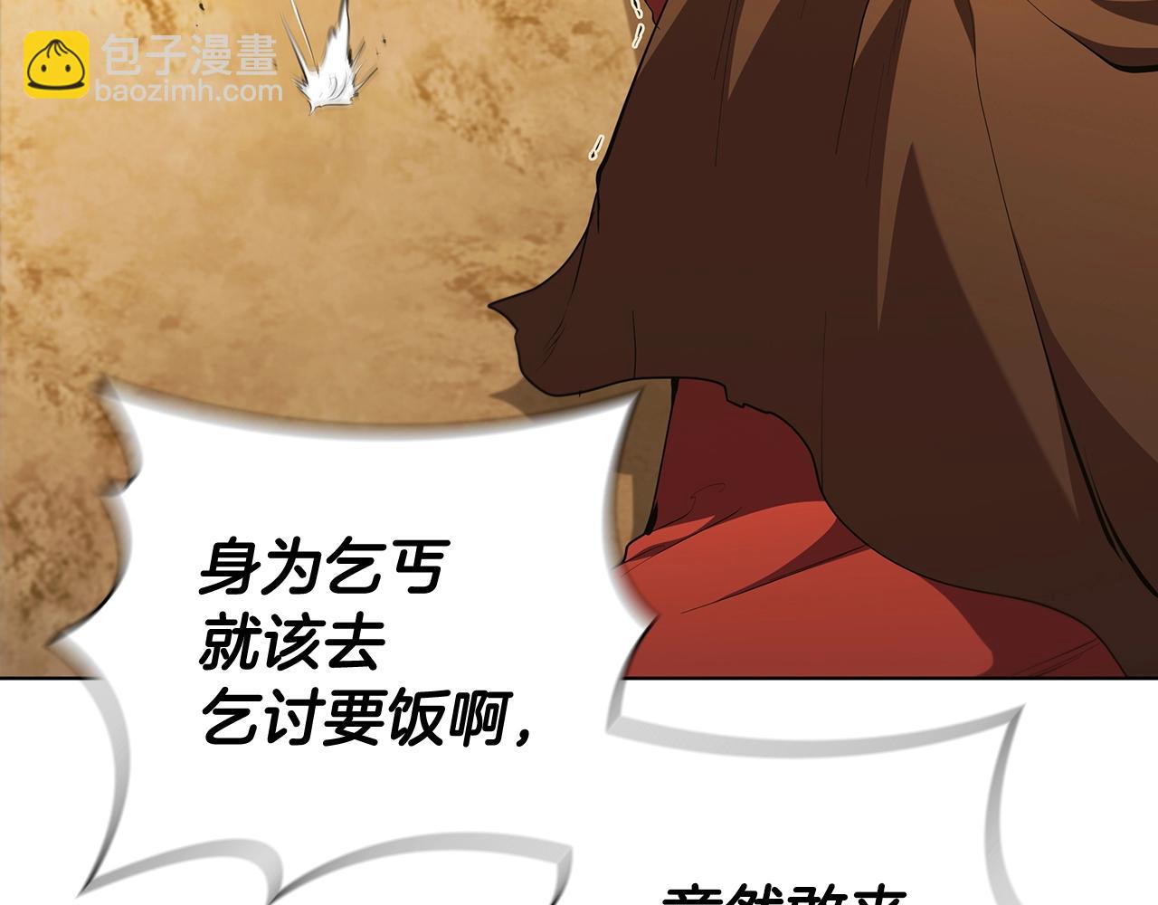 第42话 公主鲁比雅(1/5)-第42话