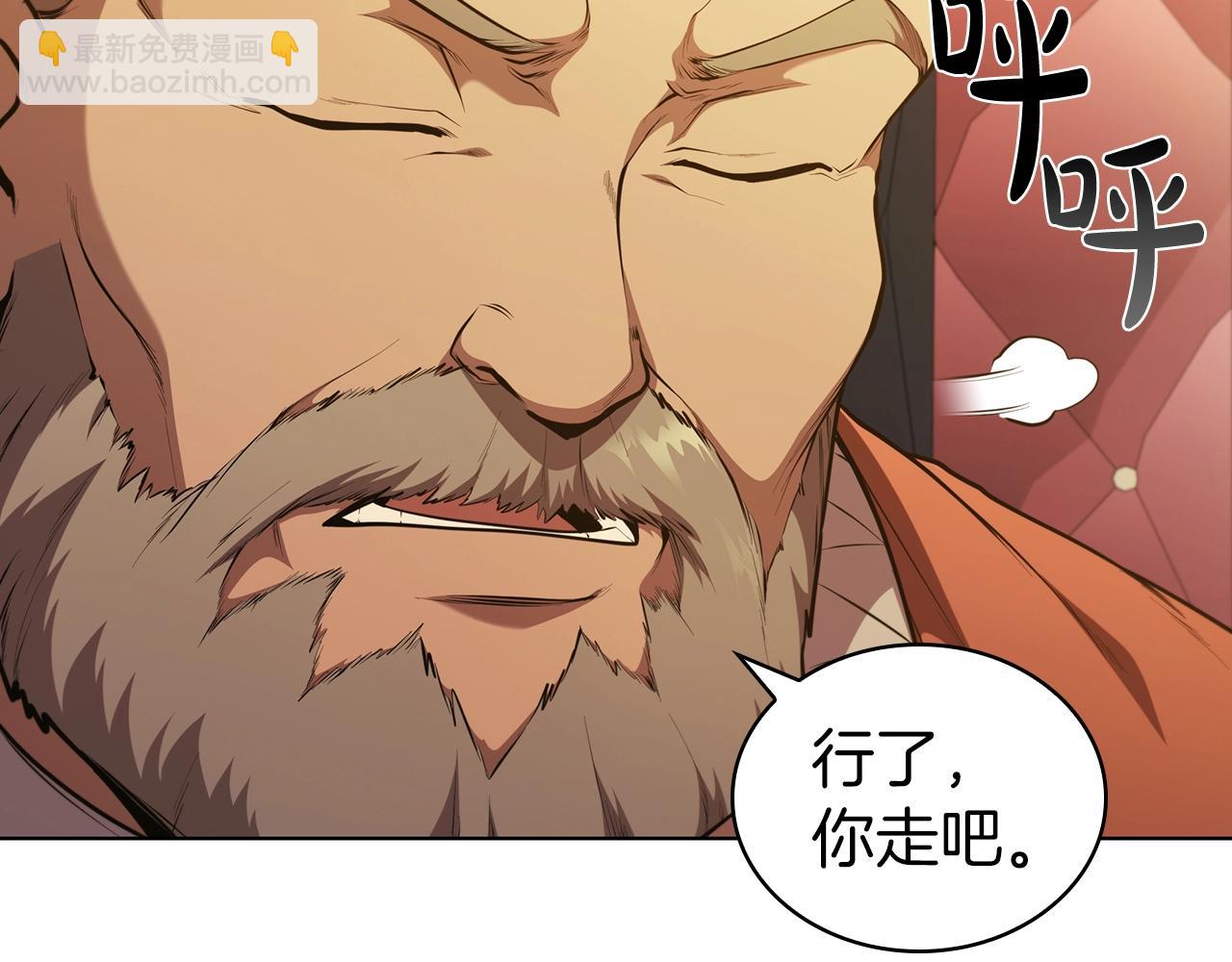 第42话 公主鲁比雅(1/5)-第42话