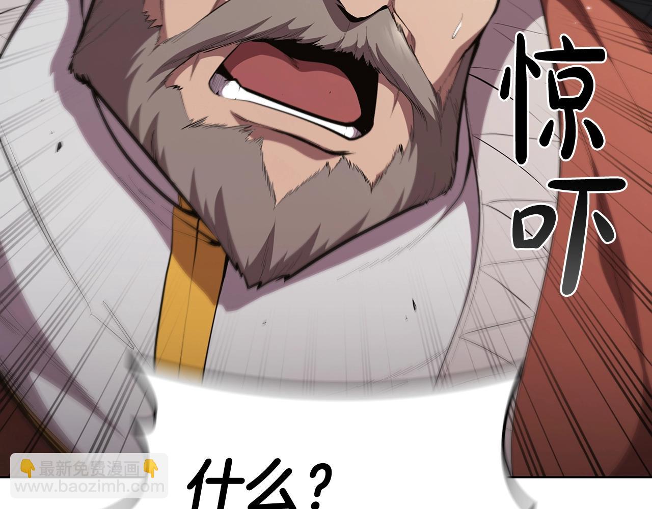 第42话 公主鲁比雅(1/5)-第42话