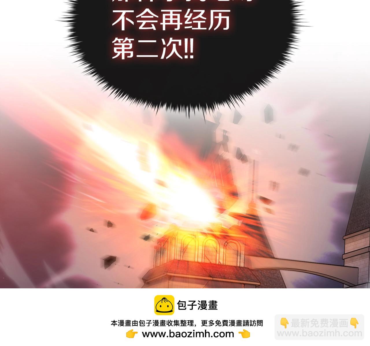 第42话 公主鲁比雅(1/5)-第42话