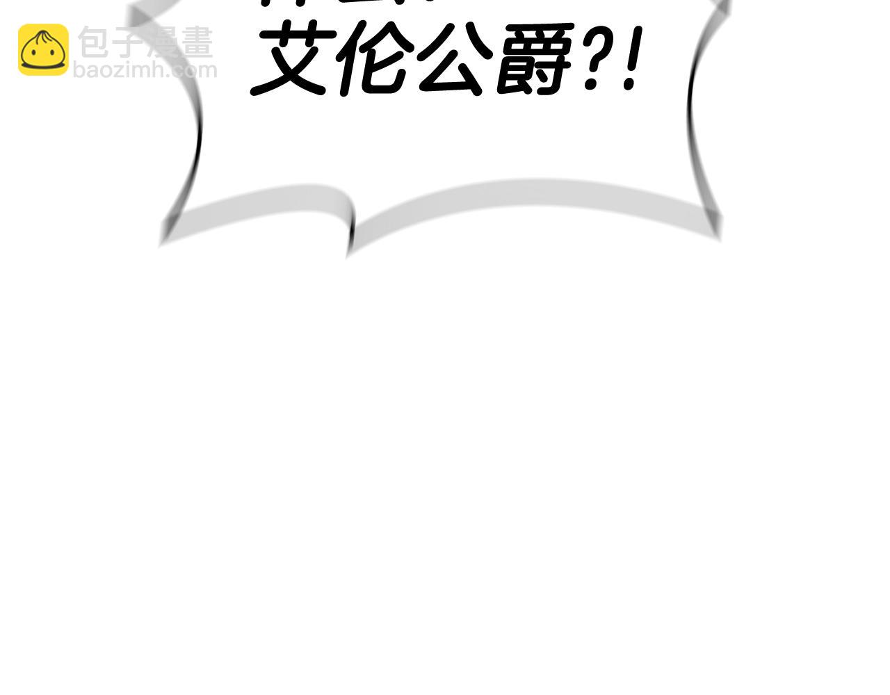 第42话 公主鲁比雅(1/5)-第42话