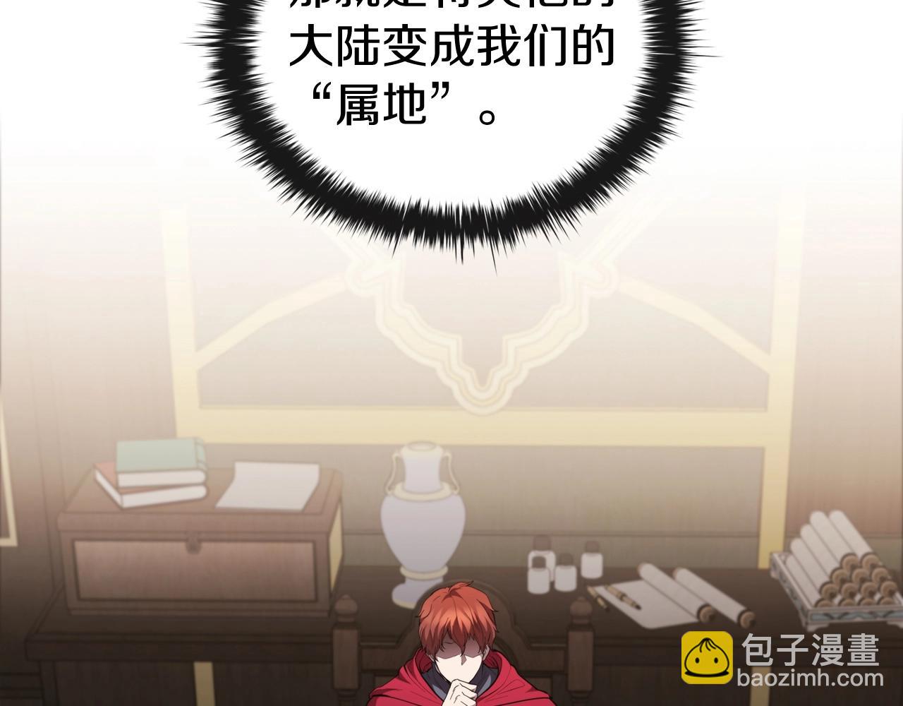 第44话 黑色大陆(1/5)-第44话