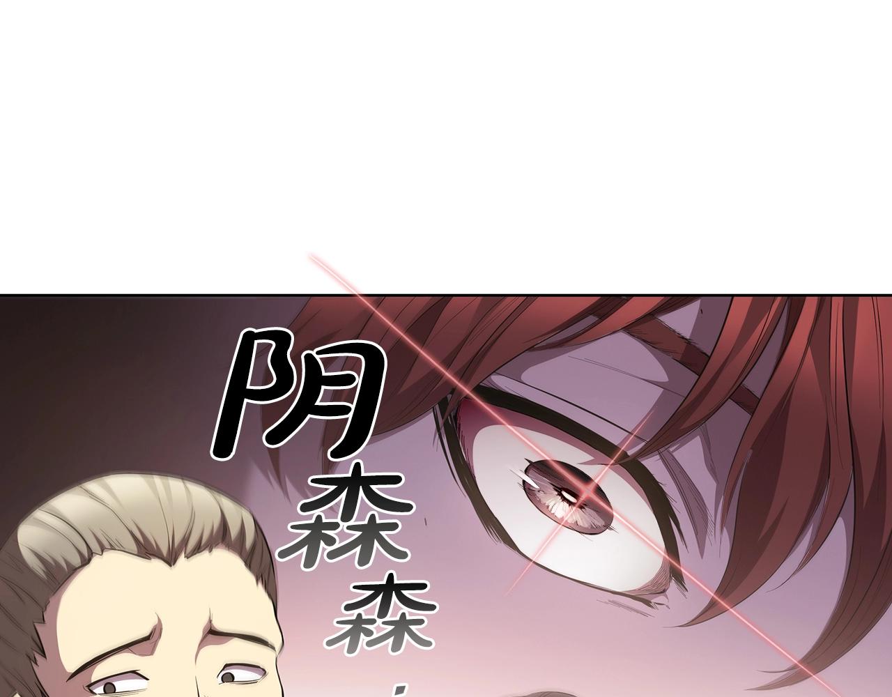 第46话 最后通牒(1/5)-第46话