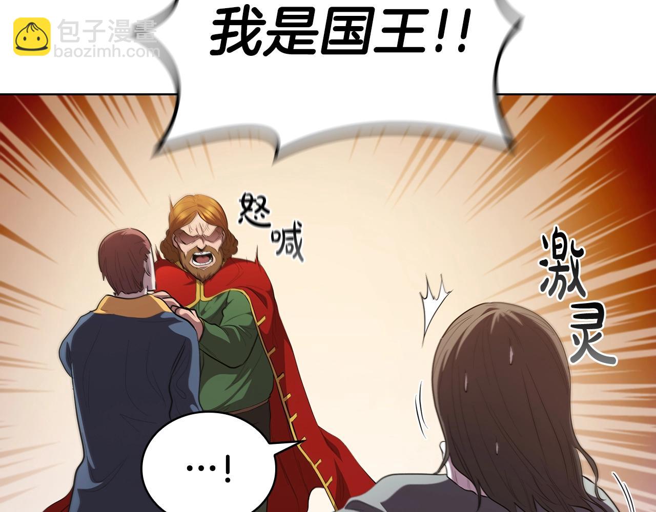 第48话 处决(1/5)-第48话