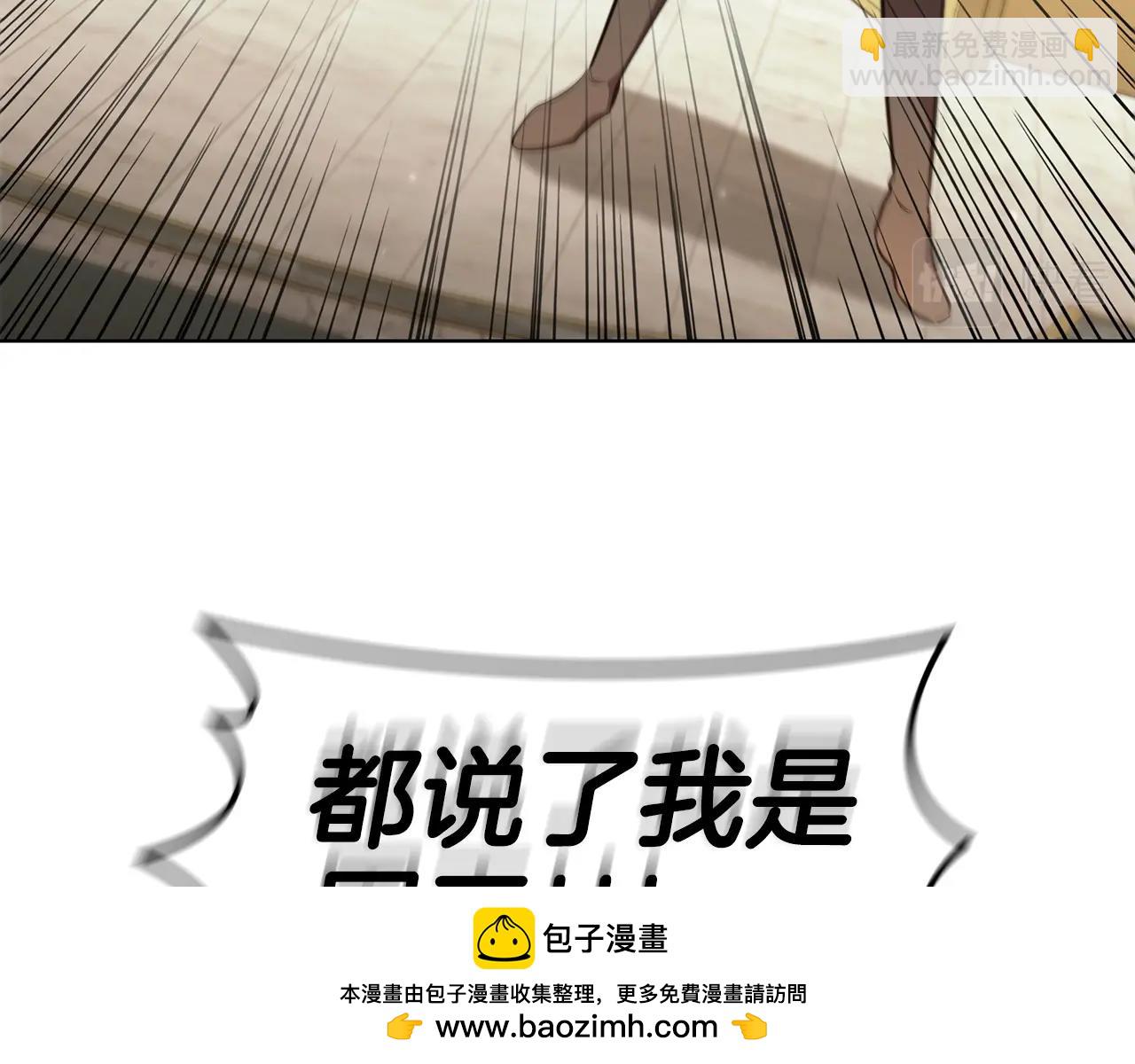 第48话 处决(1/5)-第48话