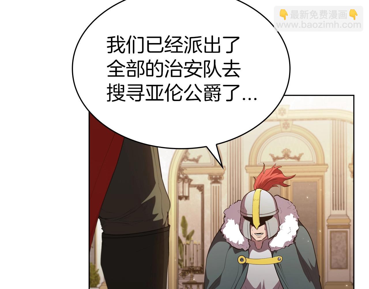 第48话 处决(1/5)-第48话